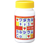 キッズカルシウムパッケージ写真
