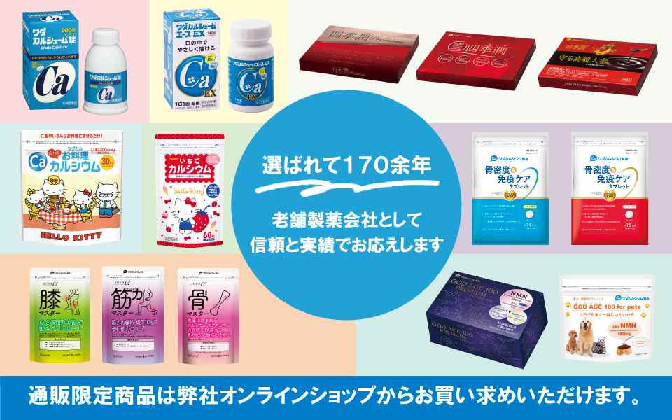 スライダーバナー