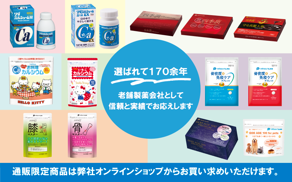 スライダーバナー